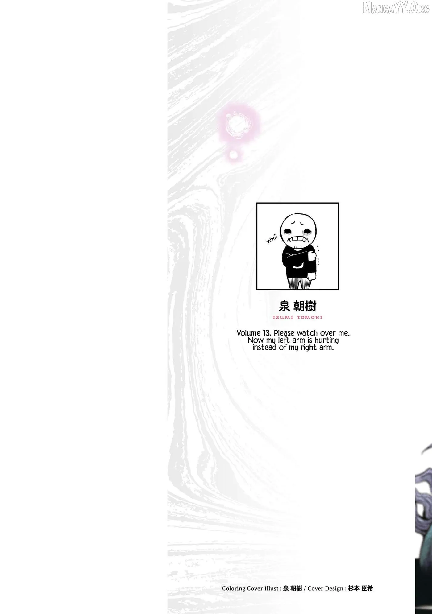 Girl That Can See It Chapter 67.5 page 10 - 