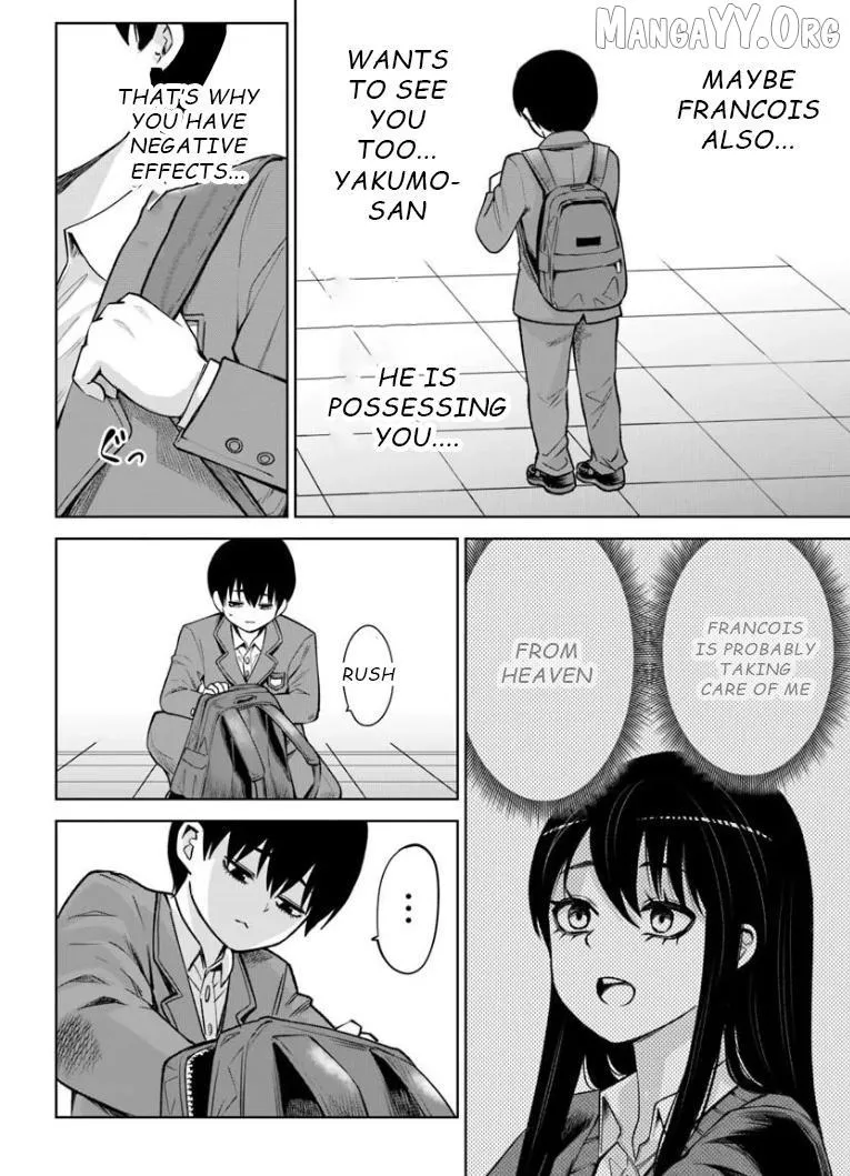 Girl That Can See It Chapter 69 page 14 - 