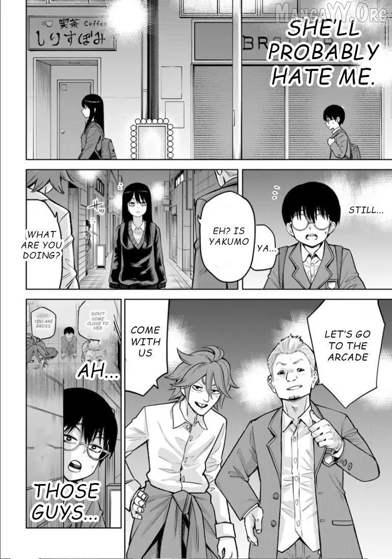 Girl That Can See It Chapter 69 page 20 - 