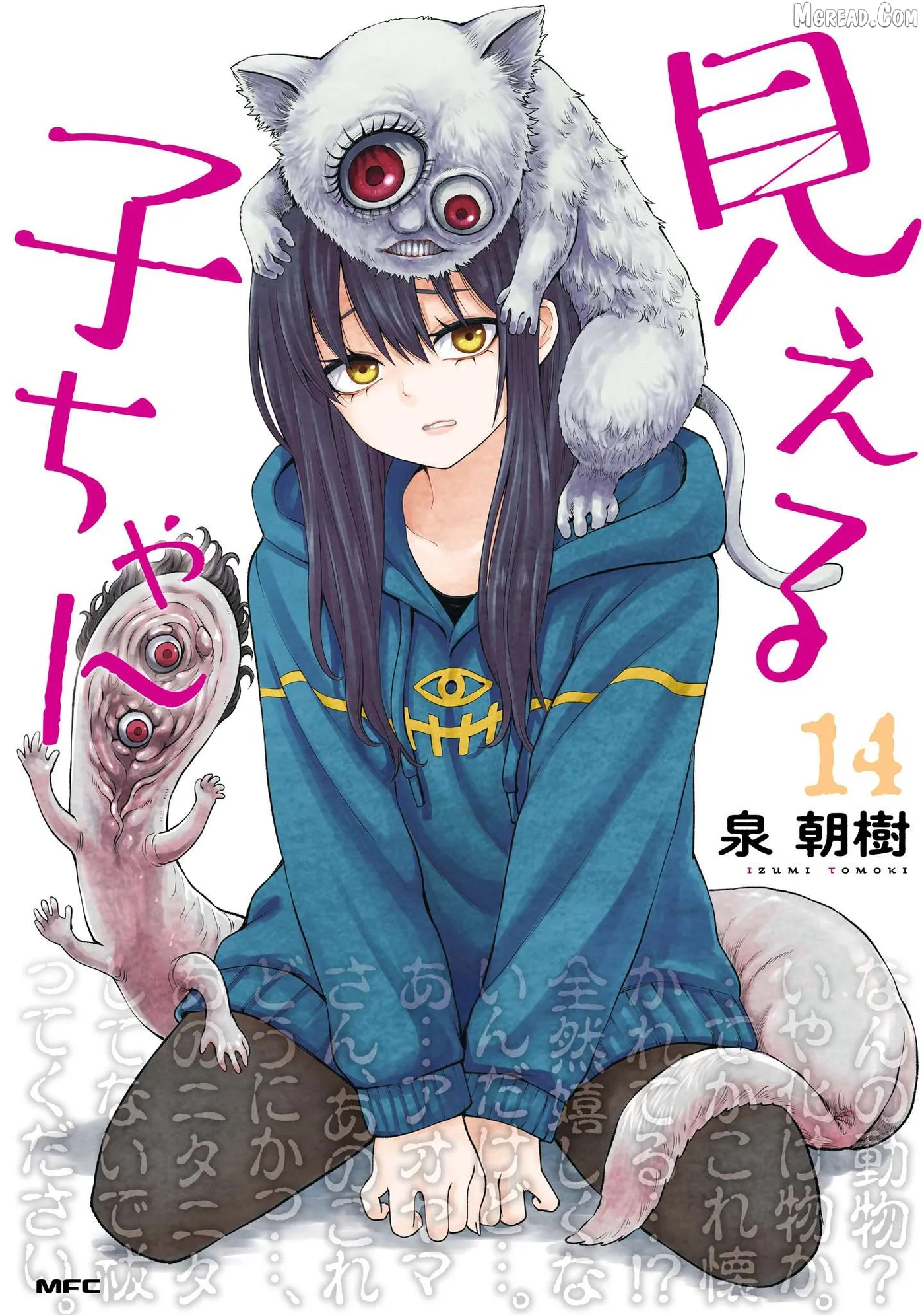 Girl That Can See It Chapter 70.5 page 1 - 