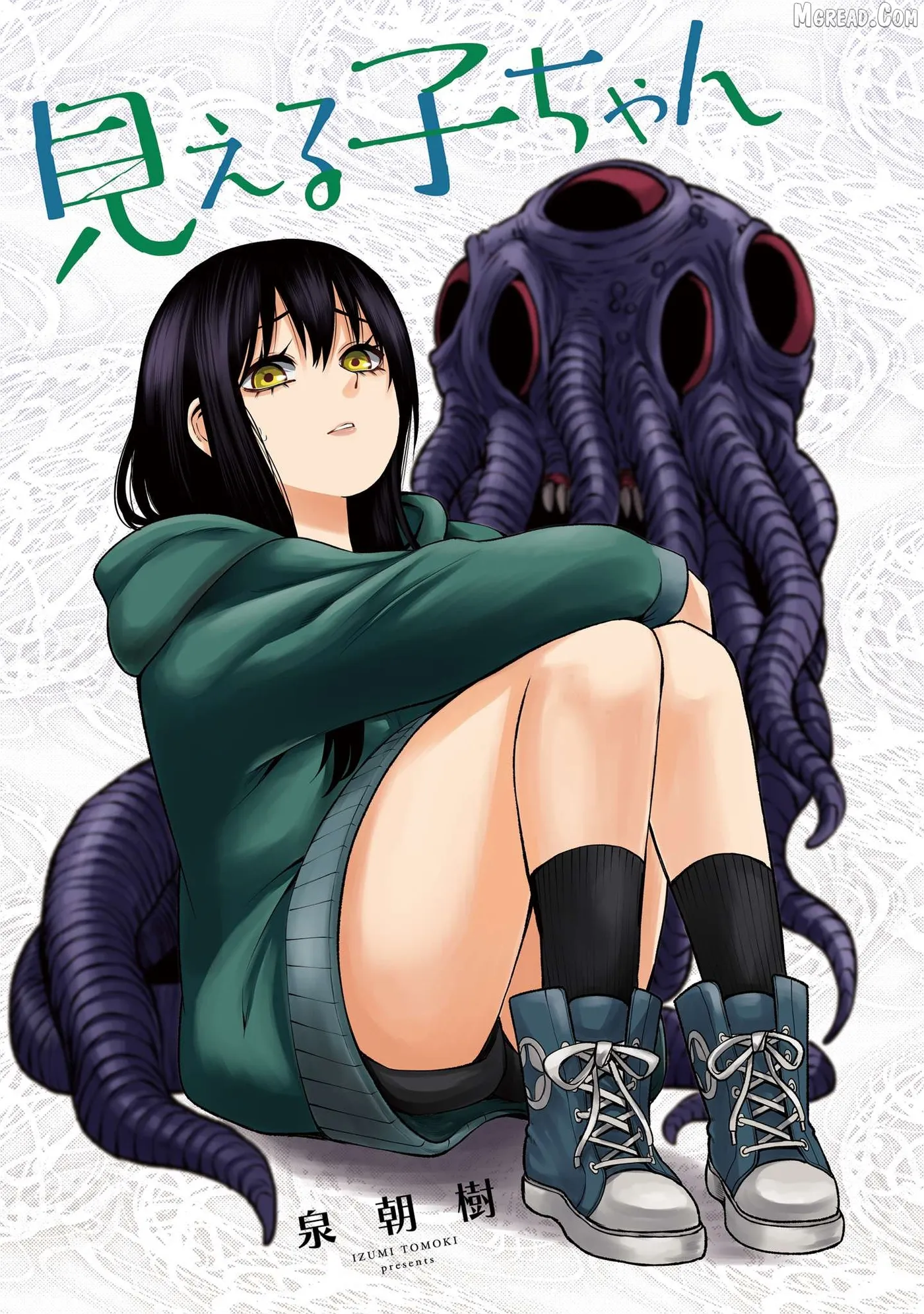 Girl That Can See It Chapter 70.5 page 2 - 