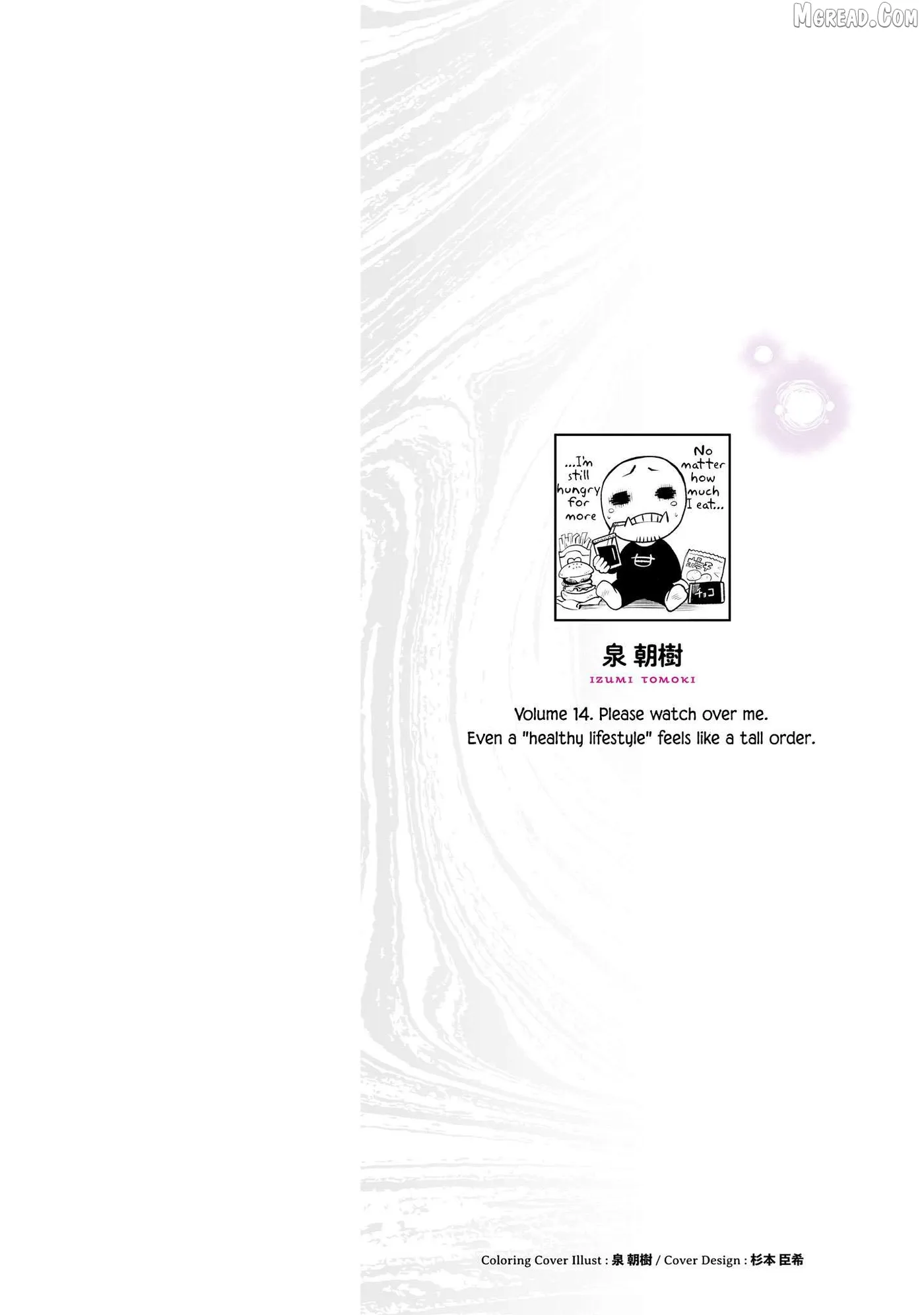 Girl That Can See It Chapter 70.5 page 12 - 