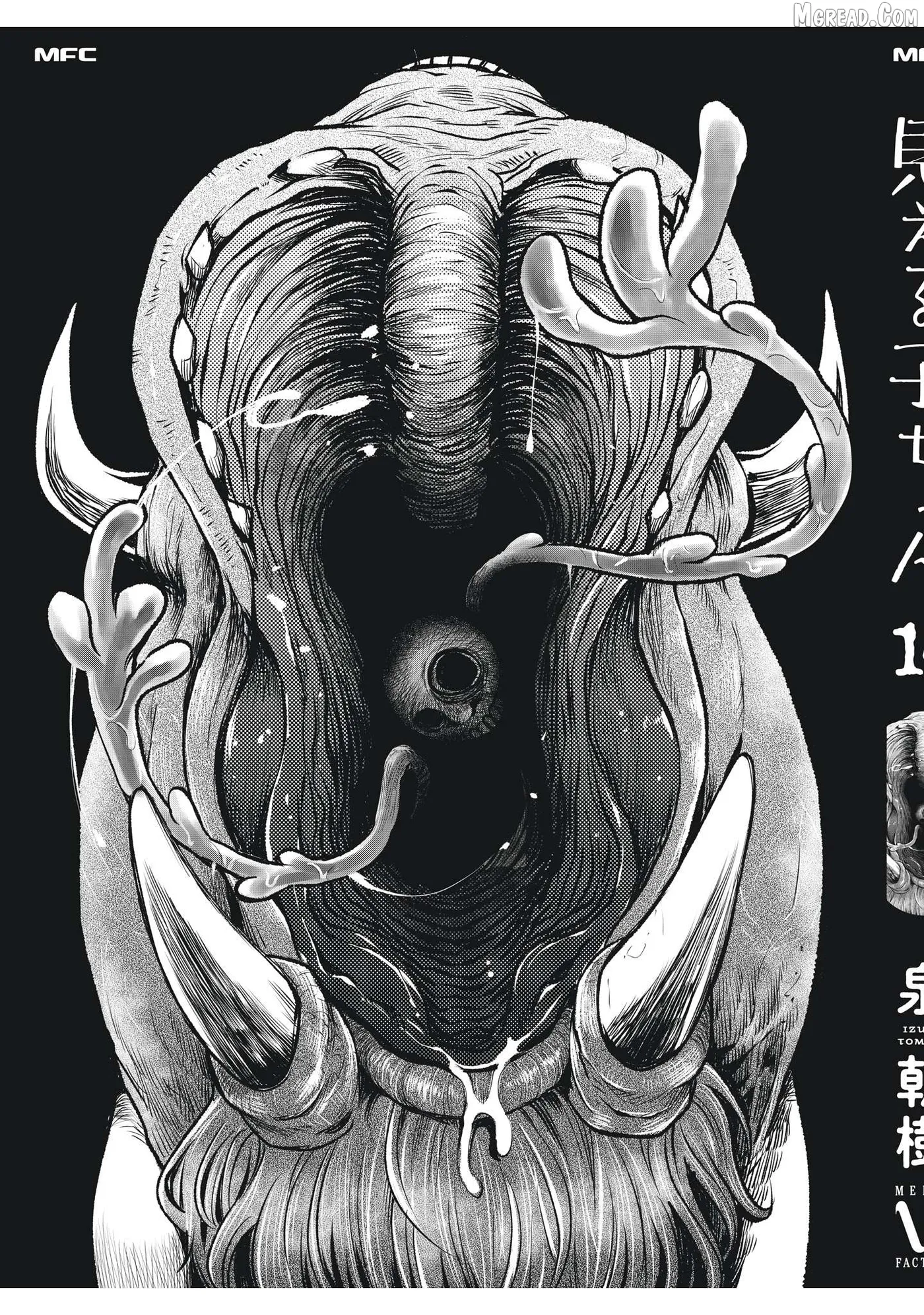 Girl That Can See It Chapter 70.5 page 13 - 