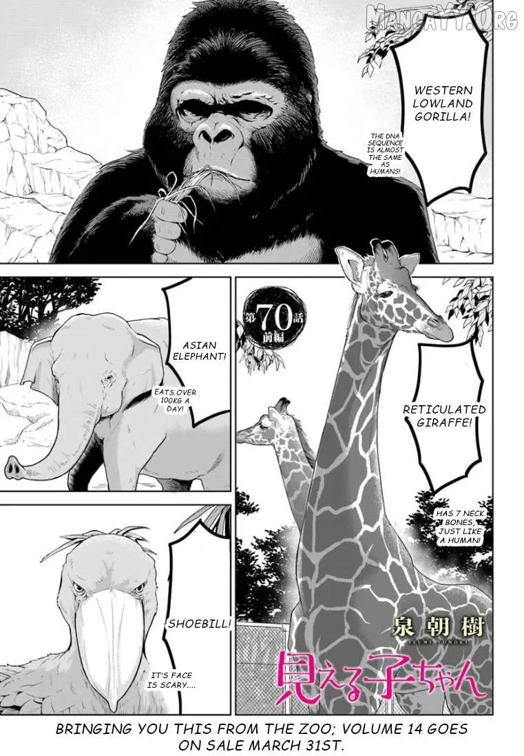 Girl That Can See It Chapter 70 page 1 - 