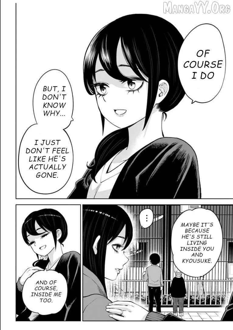 Girl That Can See It Chapter 70 page 32 - 