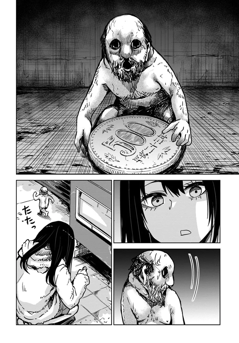 Girl That Can See It Chapter 8 page 2 - 