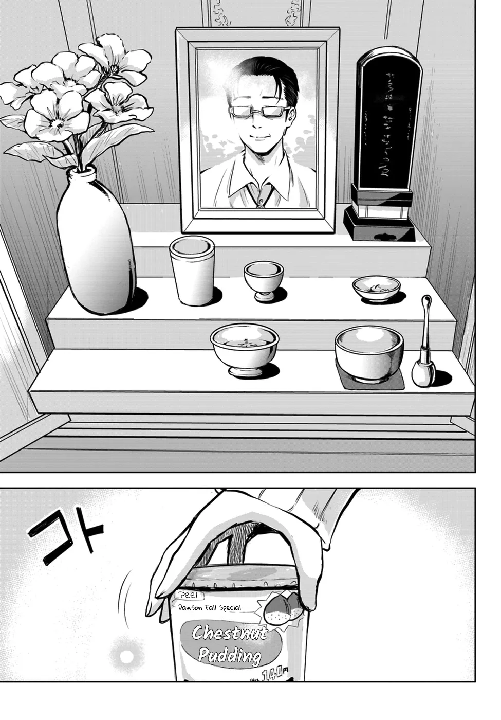 Girl That Can See It Chapter 9 page 14 - 