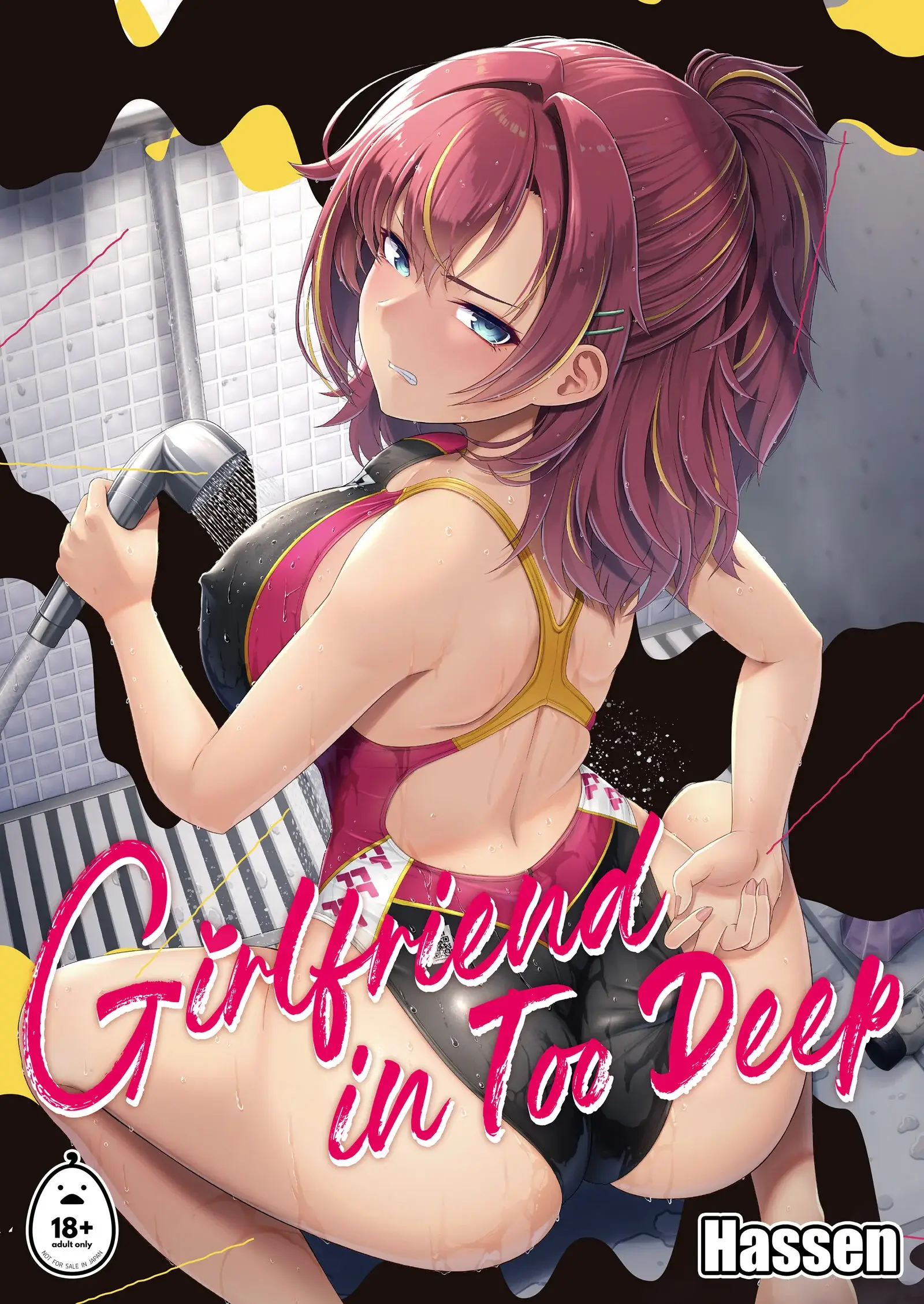 Girlfriend in Too Deep Chapter 1 page 1 - 