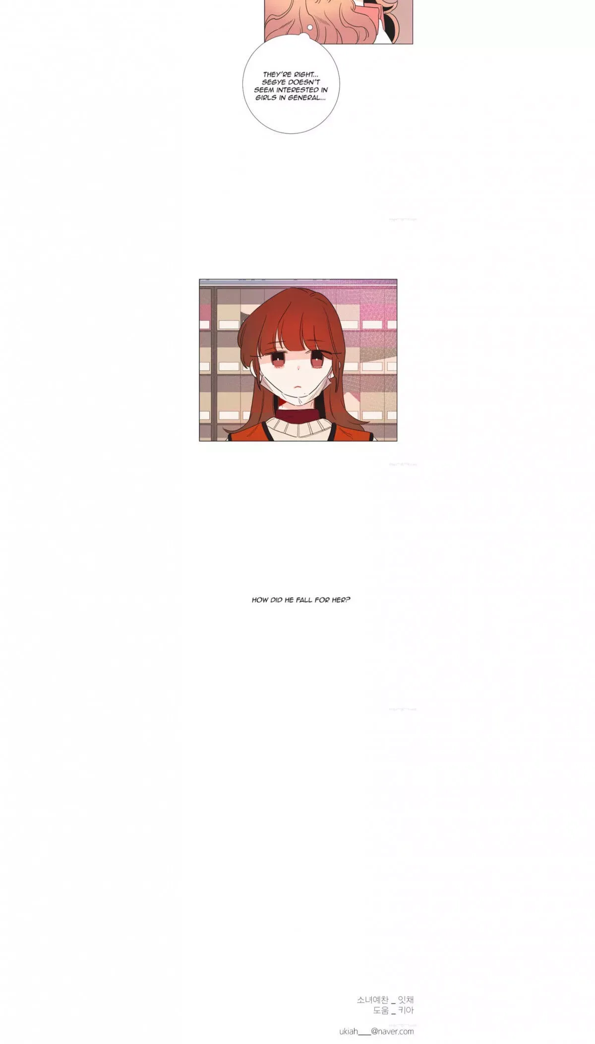 Girl’s Cult ( You At First Sight ) Chapter 22 page 4 - 