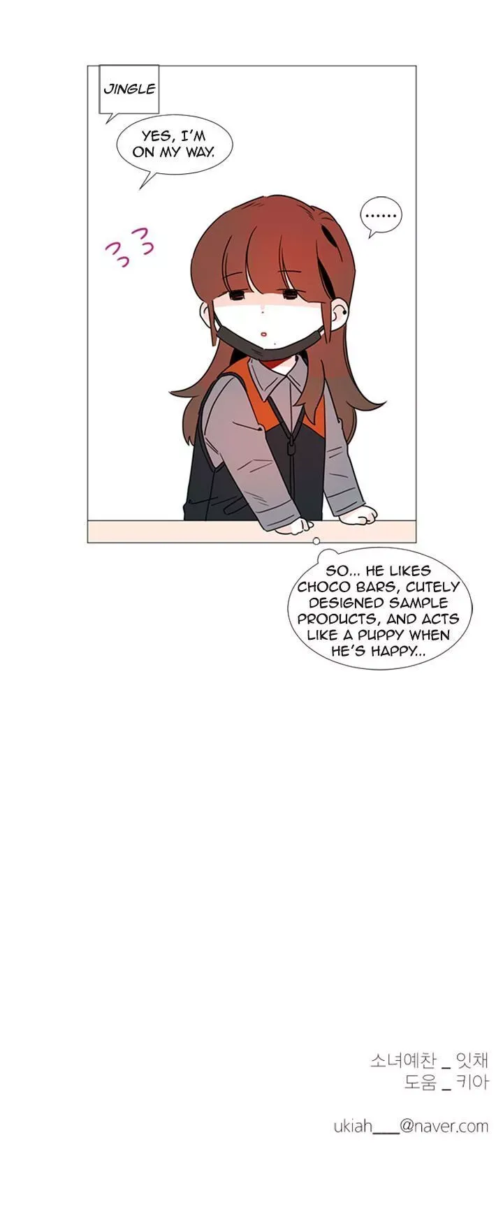 Girl’s Cult ( You At First Sight ) Chapter 37 page 16 - 