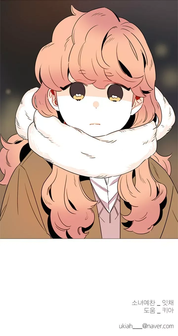 Girl’s Cult ( You At First Sight ) Chapter 38 page 16 - 