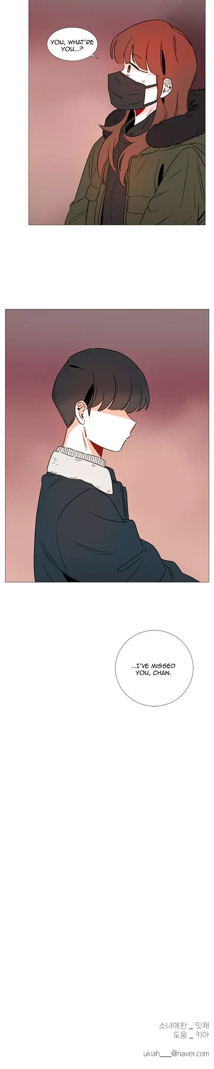 Girl’s Cult ( You At First Sight ) Chapter 39 page 16 - 