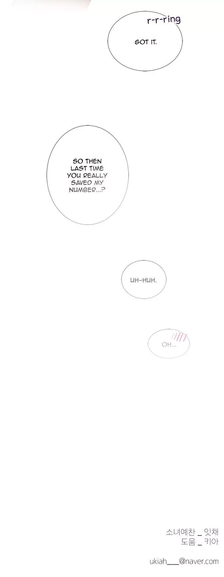 Girl’s Cult ( You At First Sight ) Chapter 43 page 17 - 