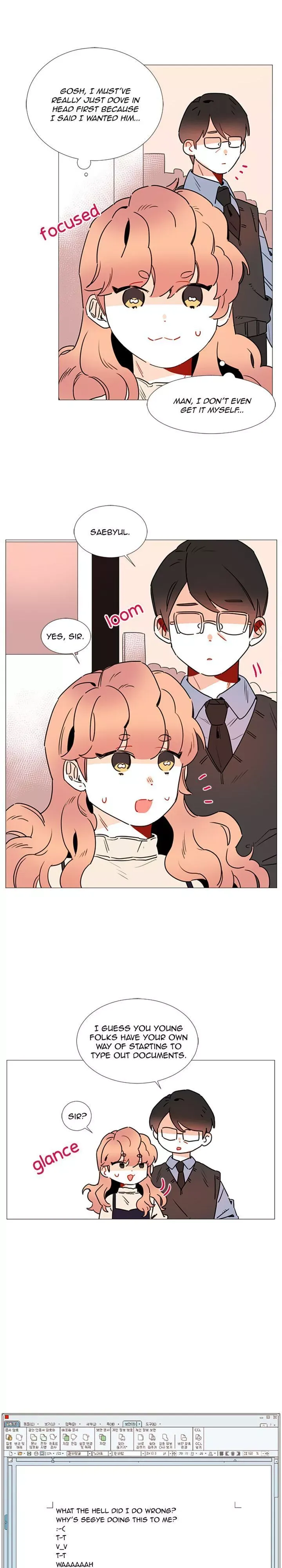 Girl’s Cult ( You At First Sight ) Chapter 44 page 6 - 