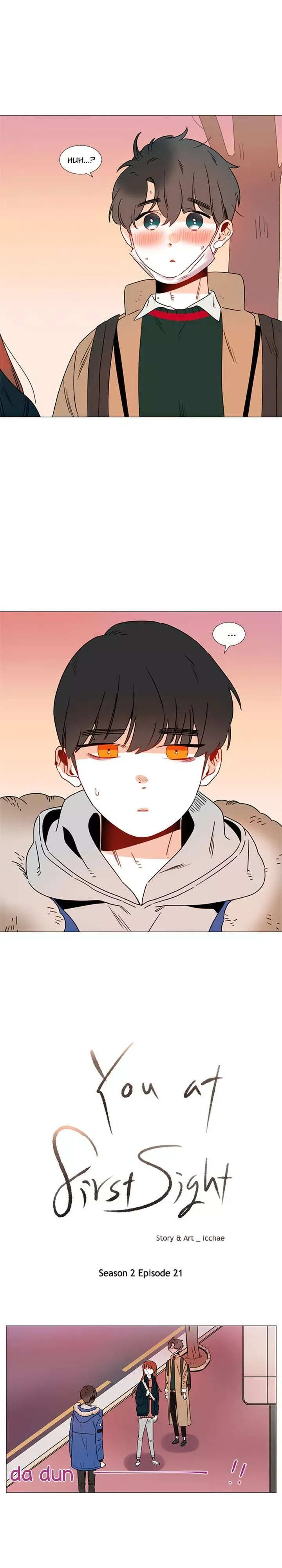 Girl’s Cult ( You At First Sight ) Chapter 65 page 1 - 