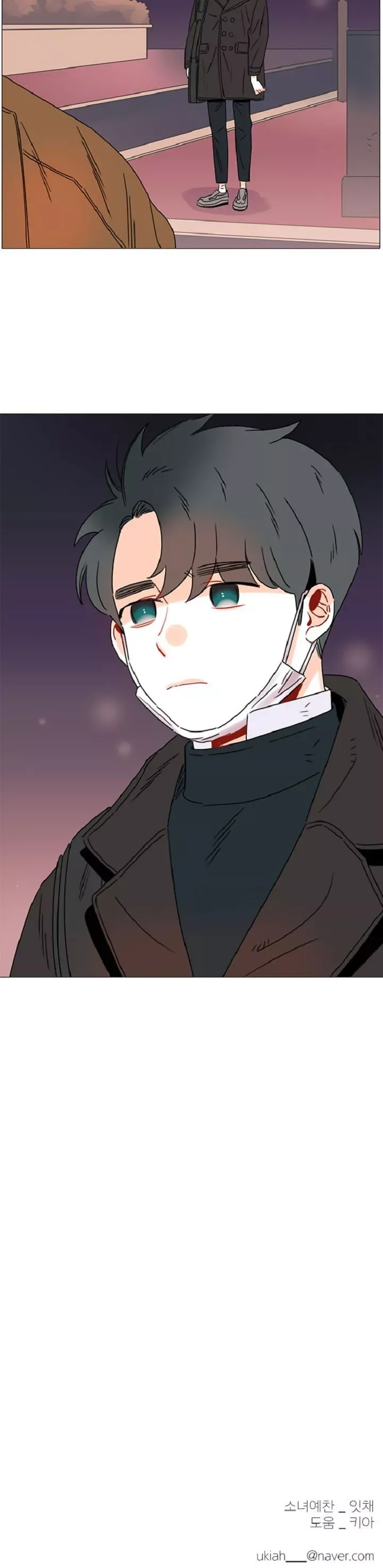 Girl’s Cult ( You At First Sight ) Chapter 75 page 20 - 