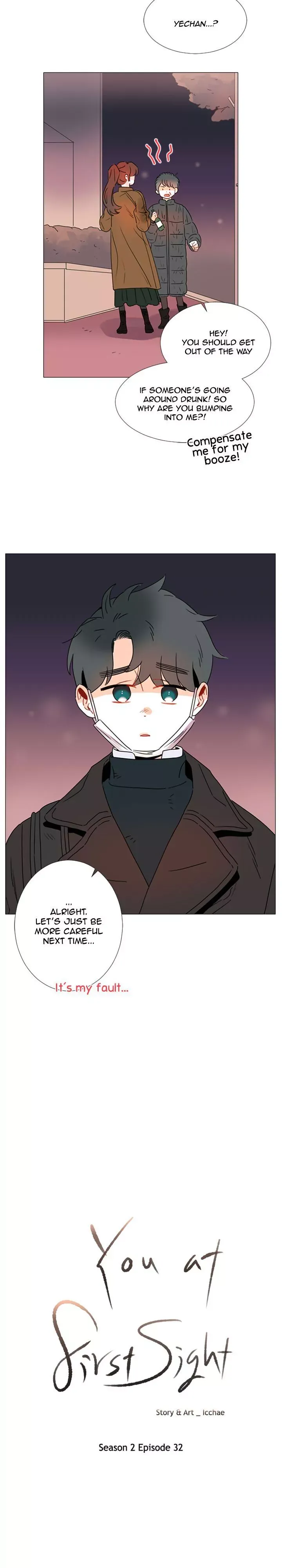Girl’s Cult ( You At First Sight ) Chapter 76 page 7 - 