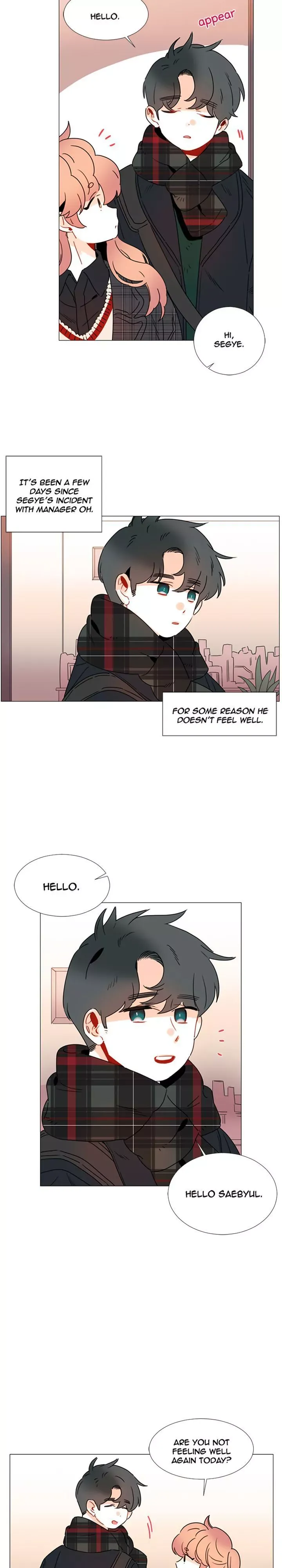 Girl’s Cult ( You At First Sight ) Chapter 77 page 2 - 