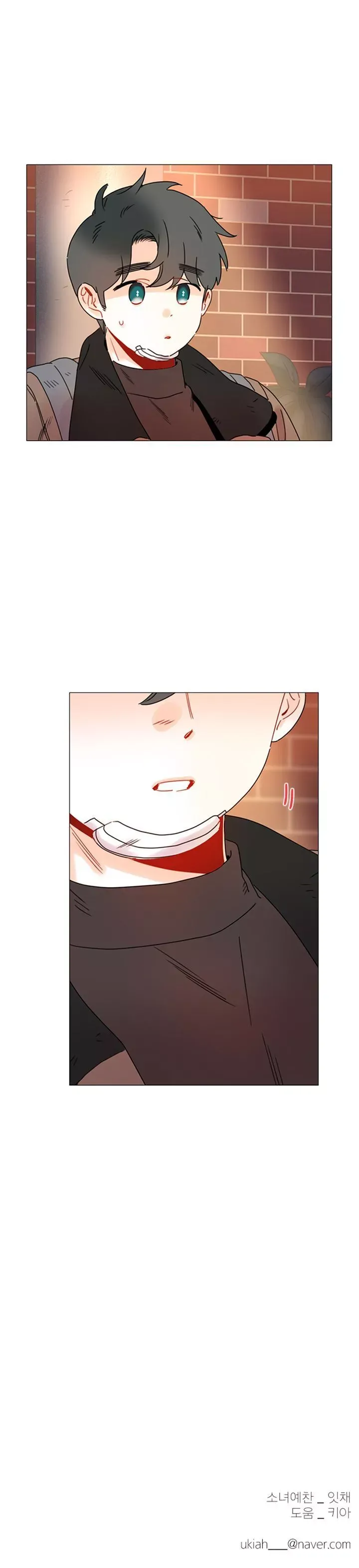 Girl’s Cult ( You At First Sight ) Chapter 81 page 22 - 