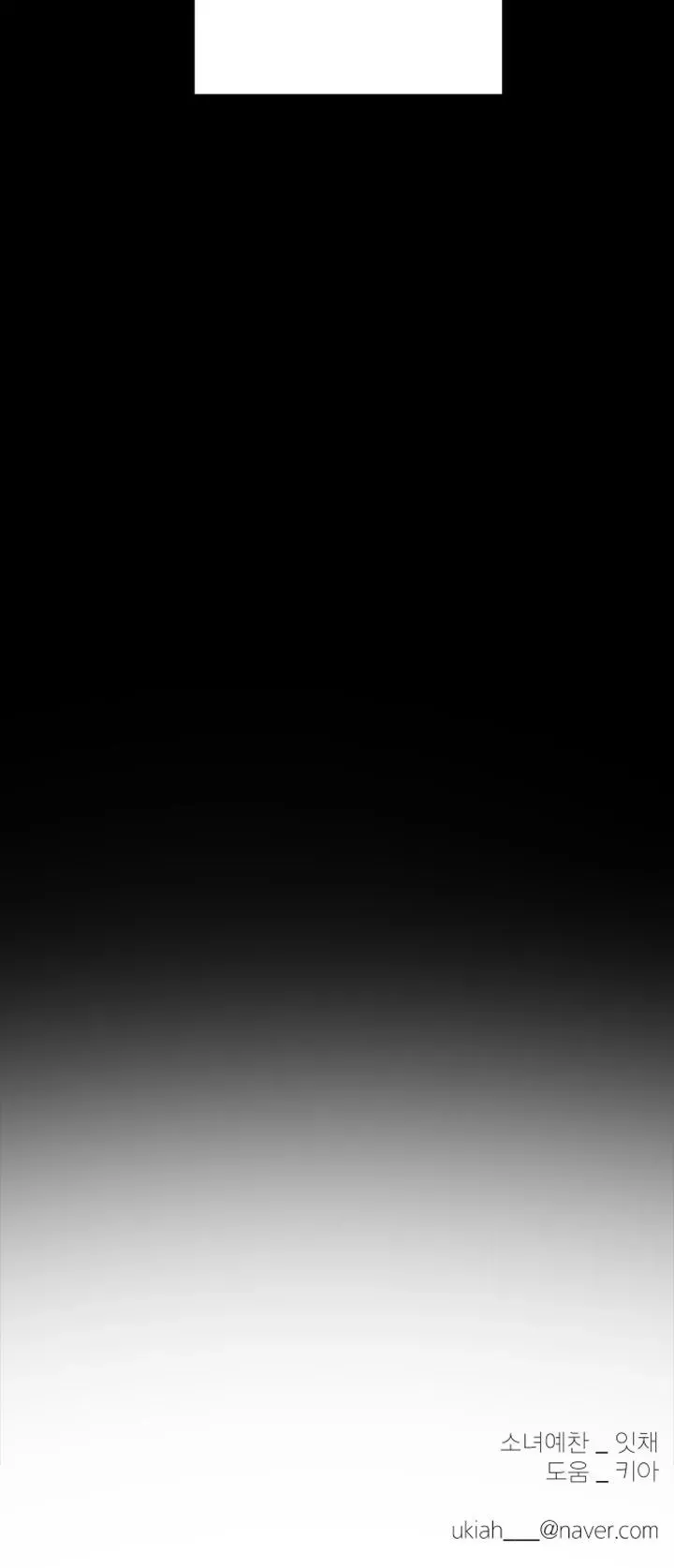Girl’s Cult ( You At First Sight ) Chapter 89 page 21 - 