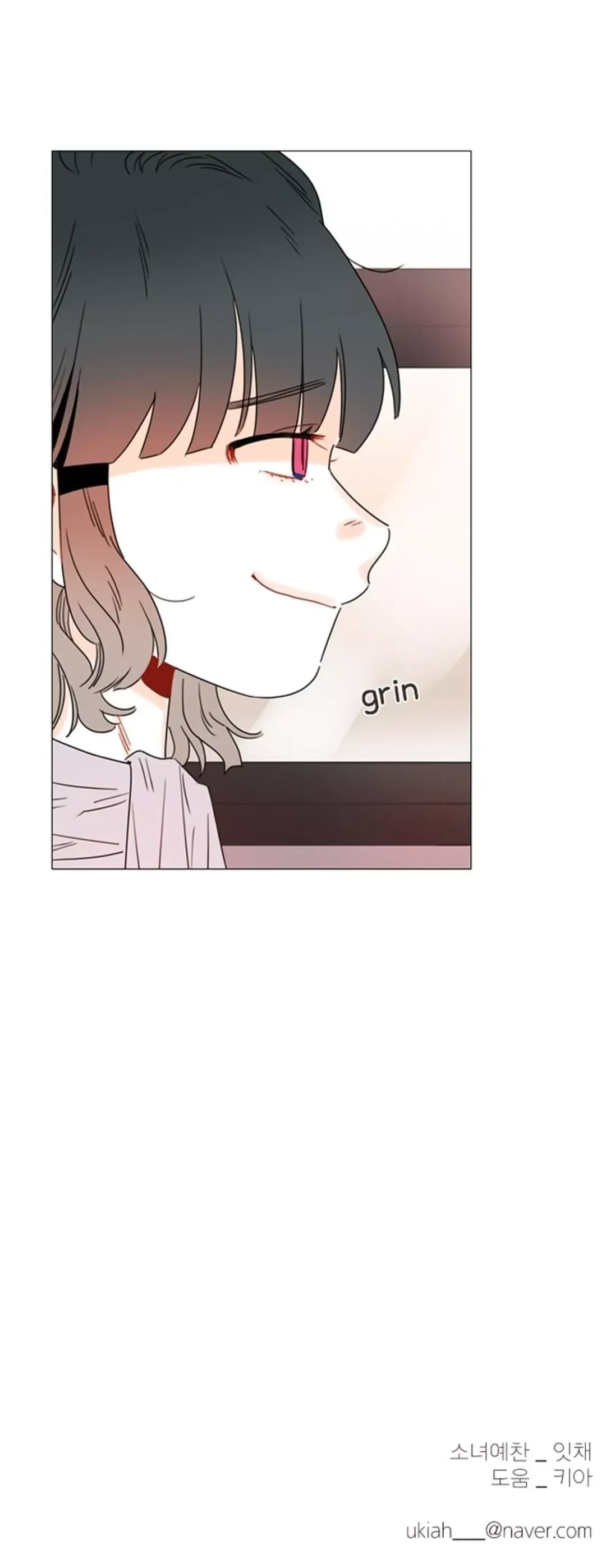 Girl’s Cult ( You At First Sight ) Chapter 95 page 12 - 