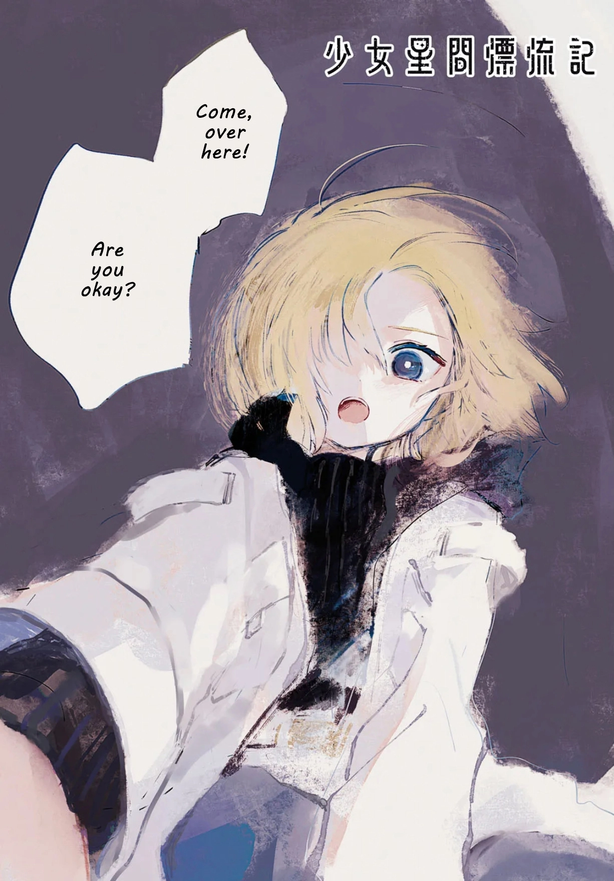 Girl