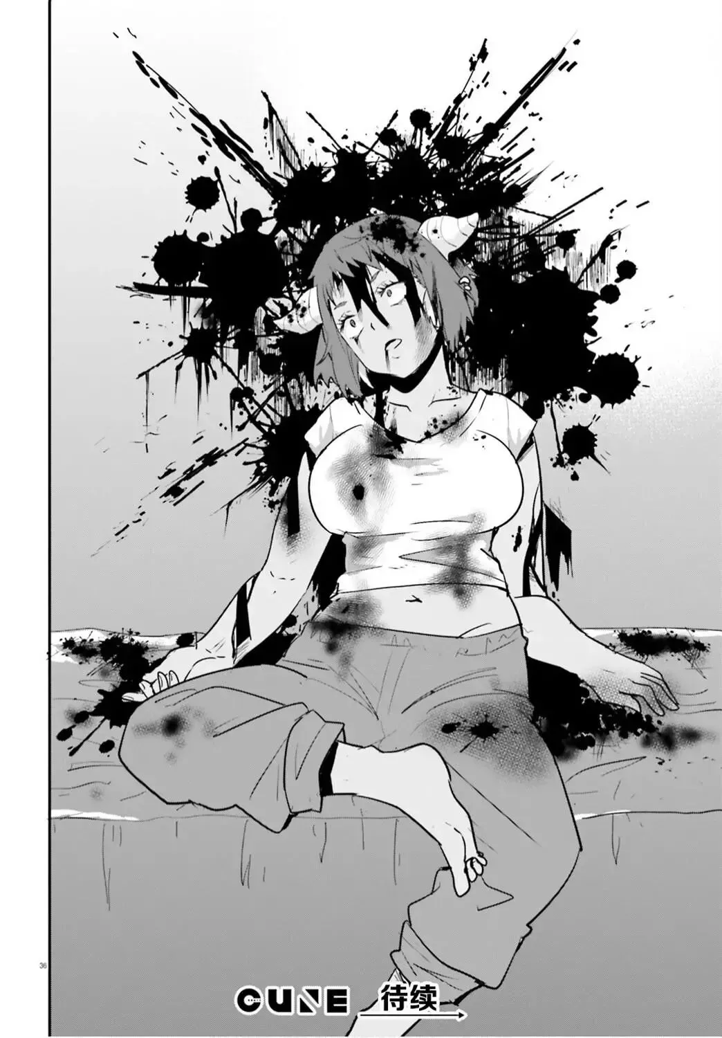 Girls Prison in Another World Chapter 1 page 40 - 