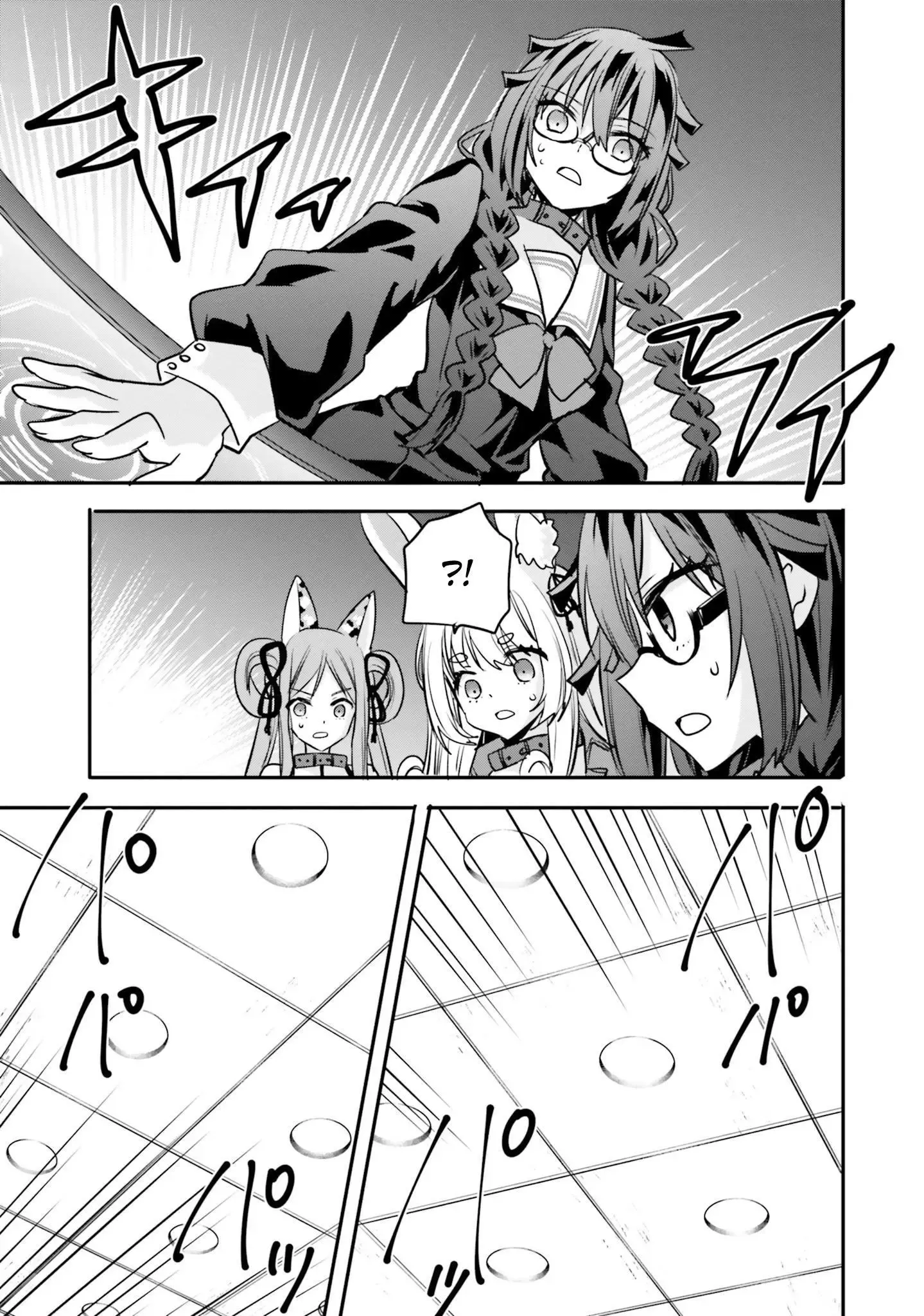 Girls Prison in Another World Chapter 19 page 6 - 