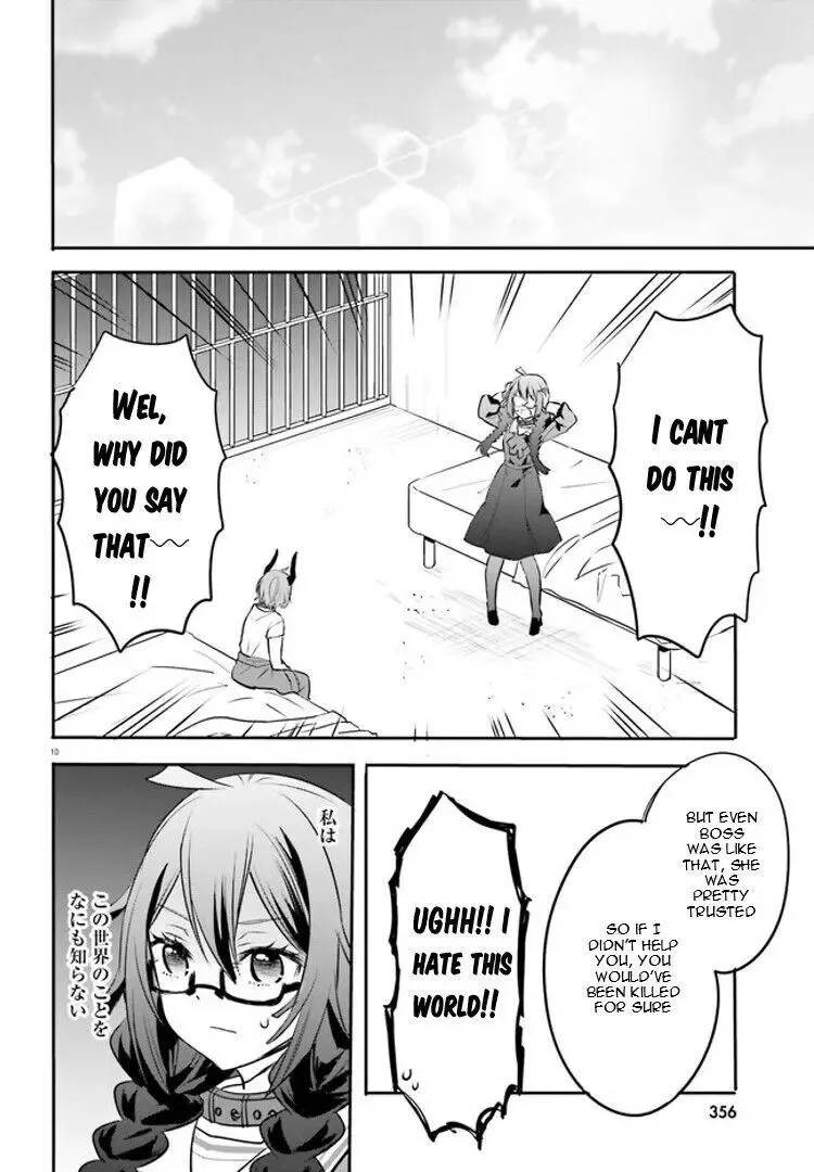 Girls Prison in Another World Chapter 2.5 page 3 - 