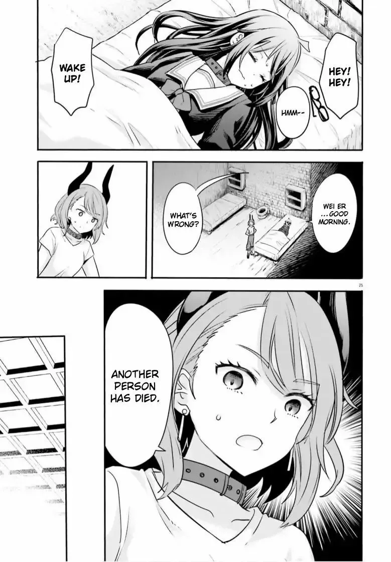 Girls Prison in Another World Chapter 2 page 25 - 