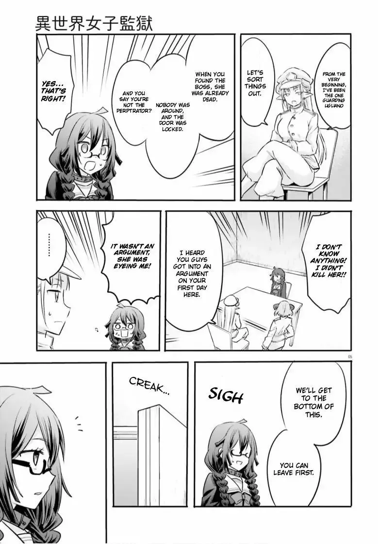 Girls Prison in Another World Chapter 2 page 5 - 