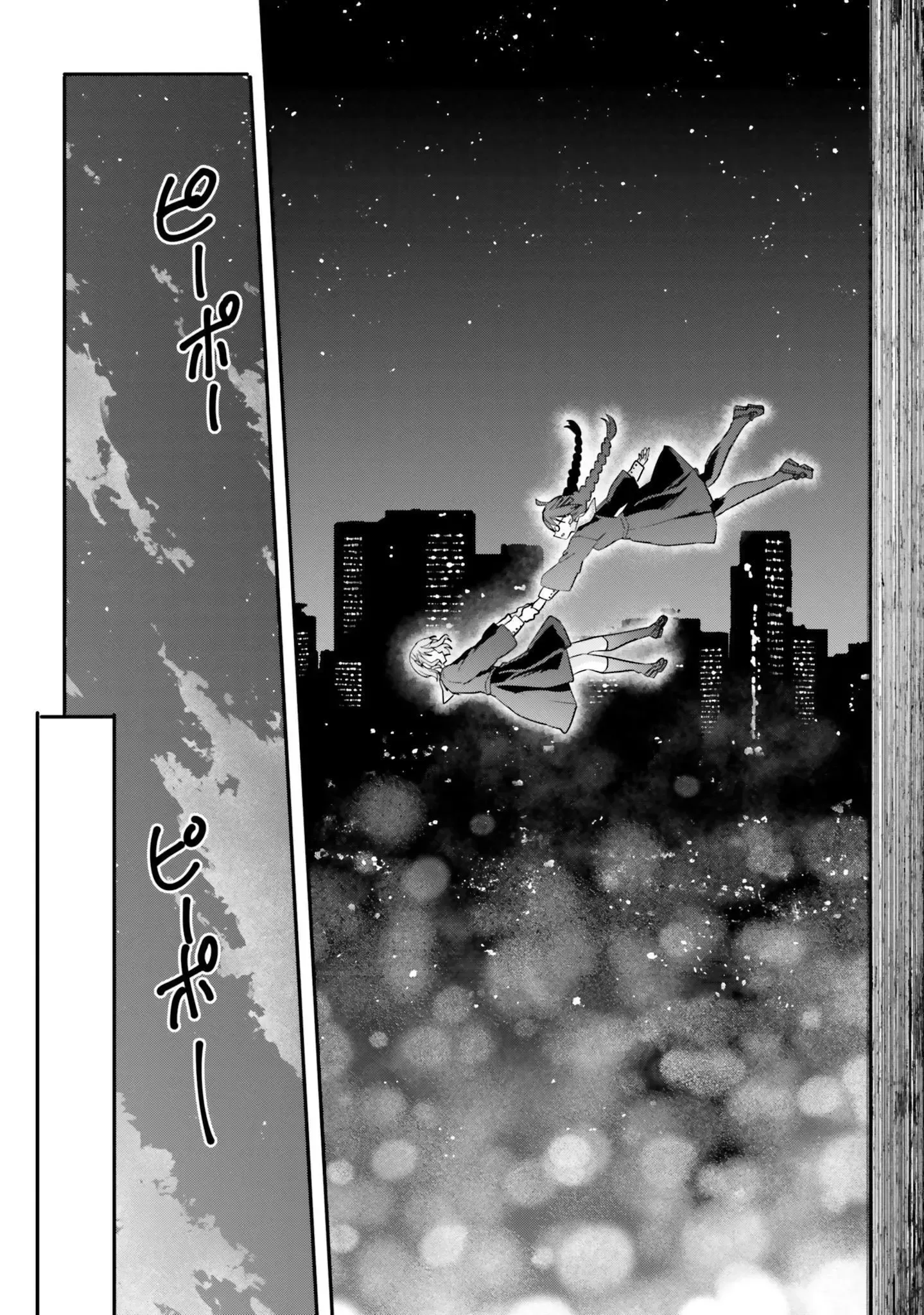 Girls Prison in Another World Chapter 20 page 15 - 