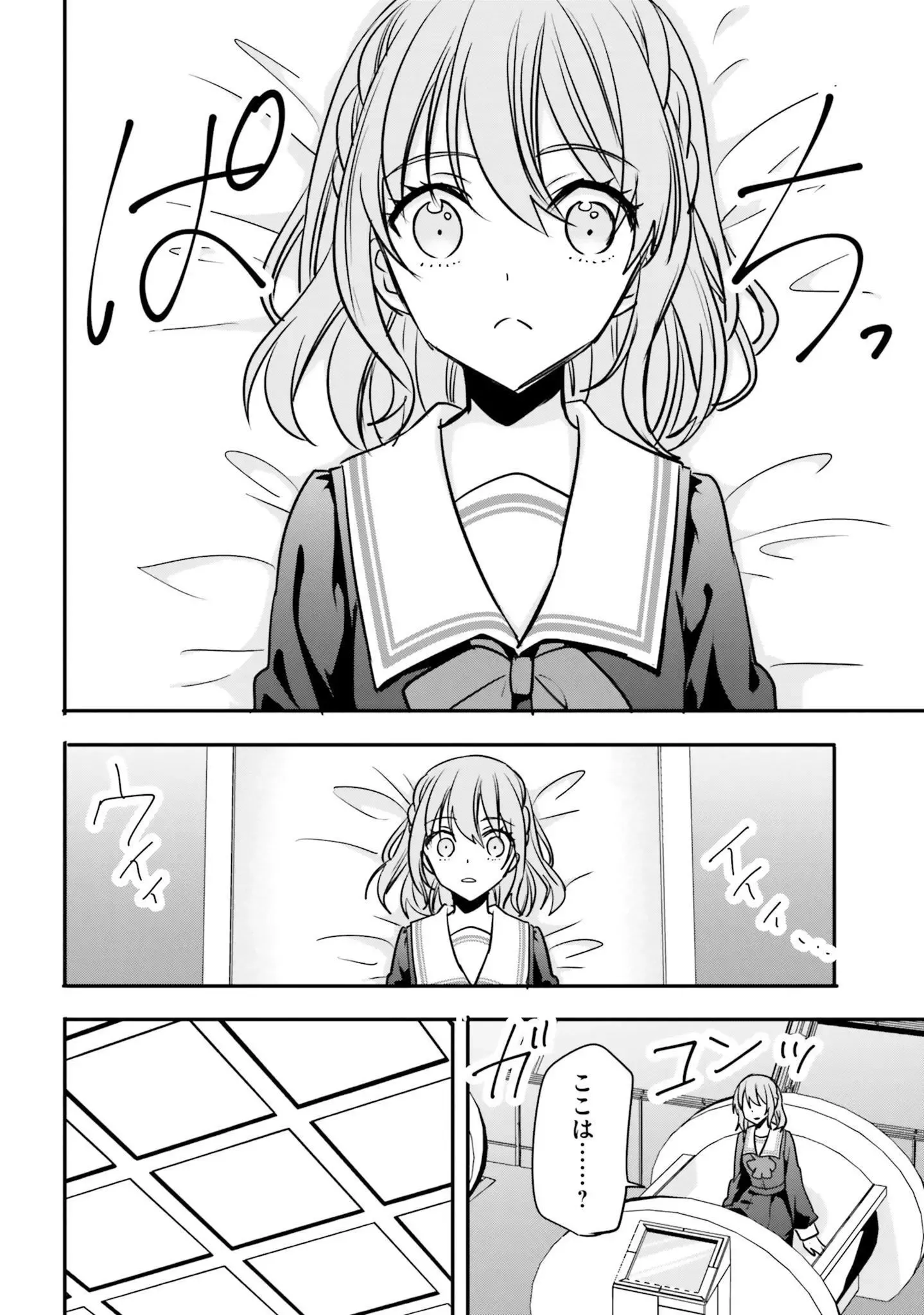 Girls Prison in Another World Chapter 20 page 29 - 