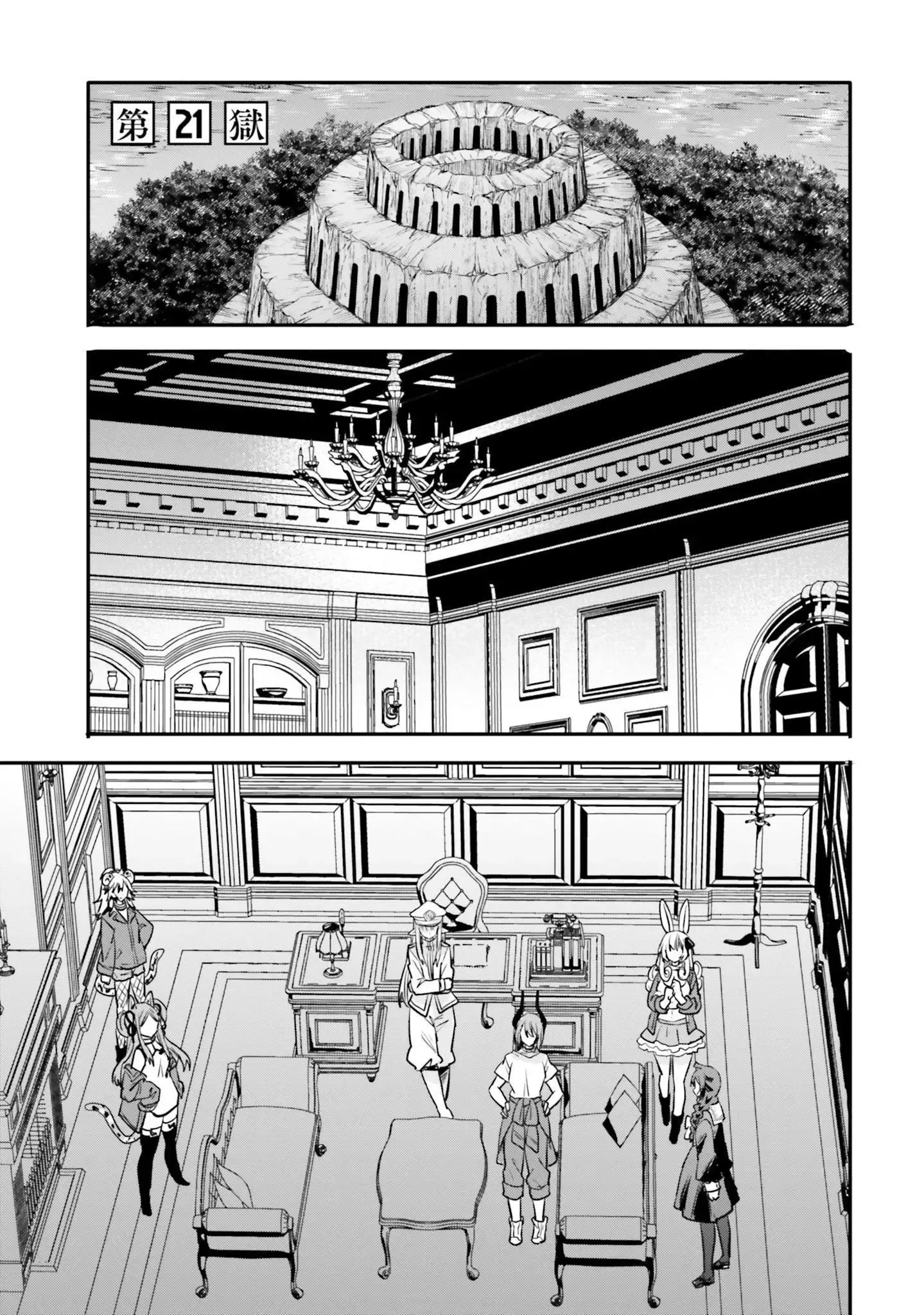 Girls Prison in Another World Chapter 21 page 2 - 