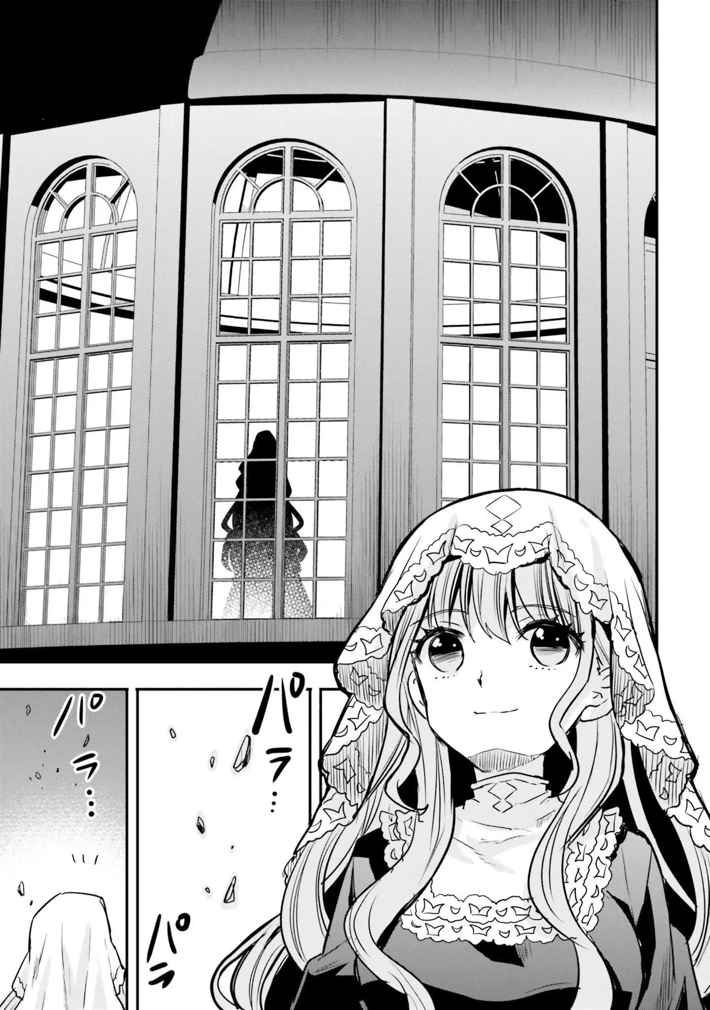 Girls Prison in Another World Chapter 21 page 18 - 