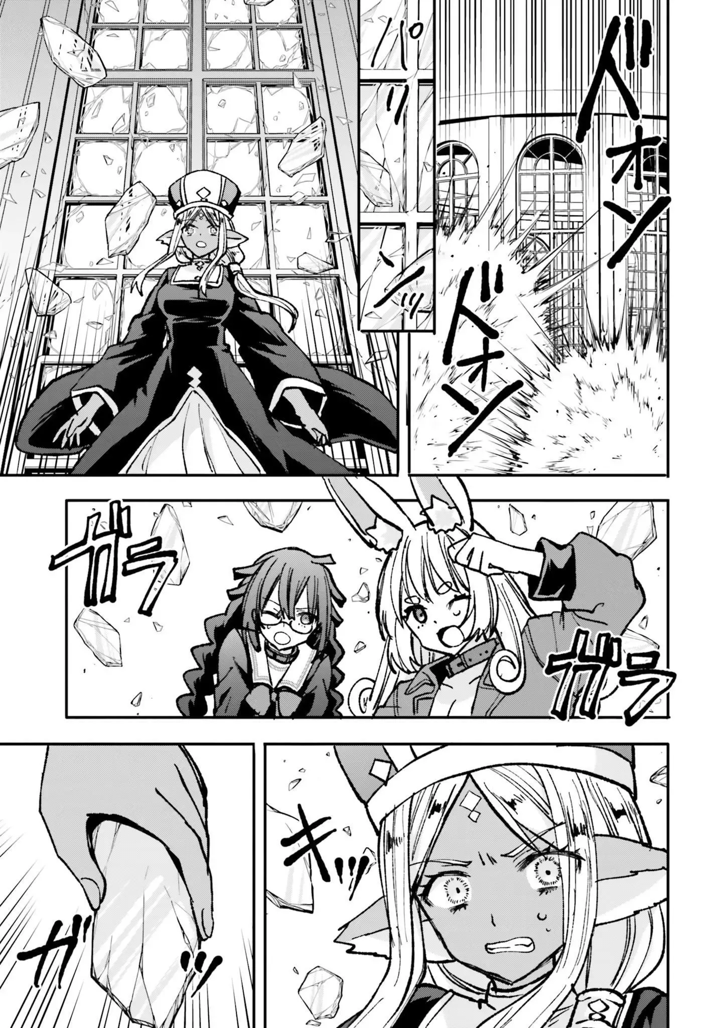Girls Prison in Another World Chapter 23 page 4 - 