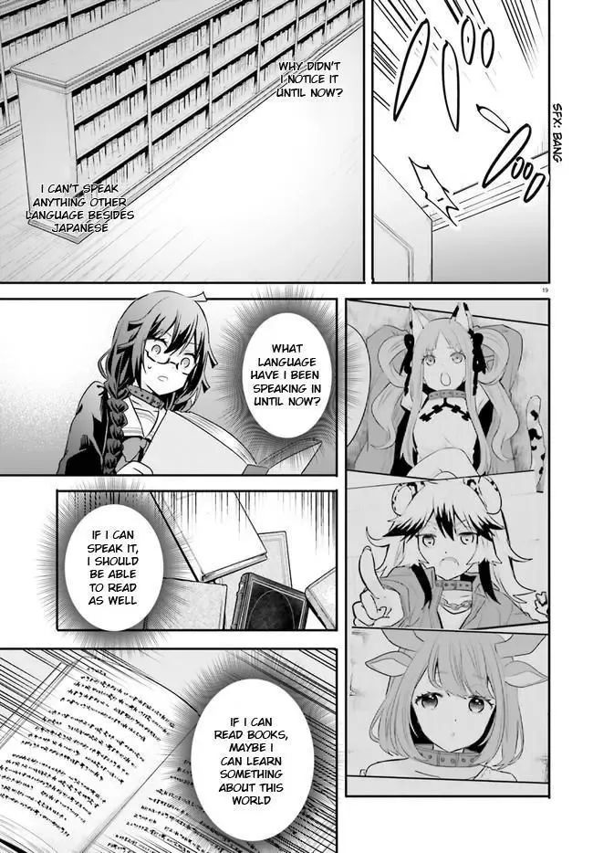 Girls Prison in Another World Chapter 3 page 20 - 