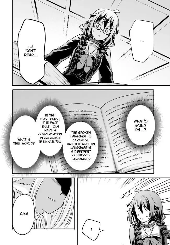 Girls Prison in Another World Chapter 3 page 21 - 