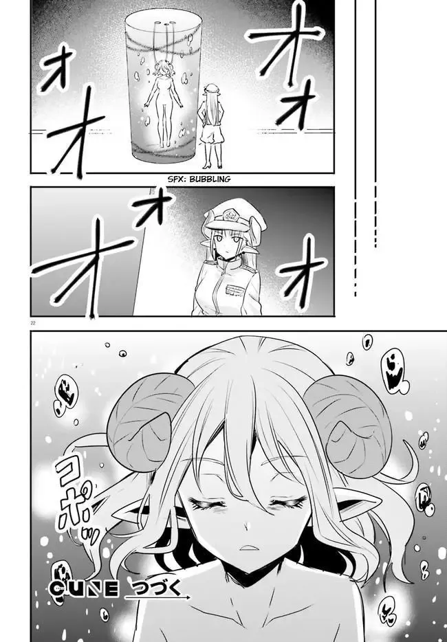Girls Prison in Another World Chapter 3 page 23 - 
