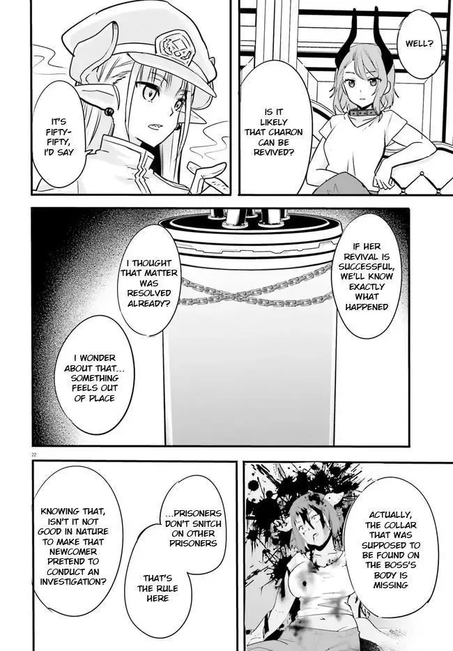 Girls Prison in Another World Chapter 4 page 23 - 
