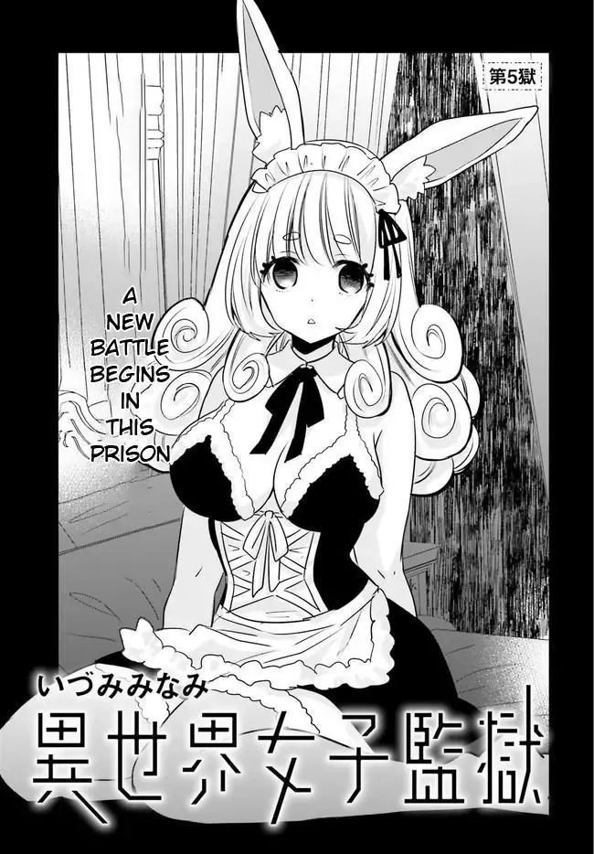 Girls Prison in Another World Chapter 5 page 4 - 