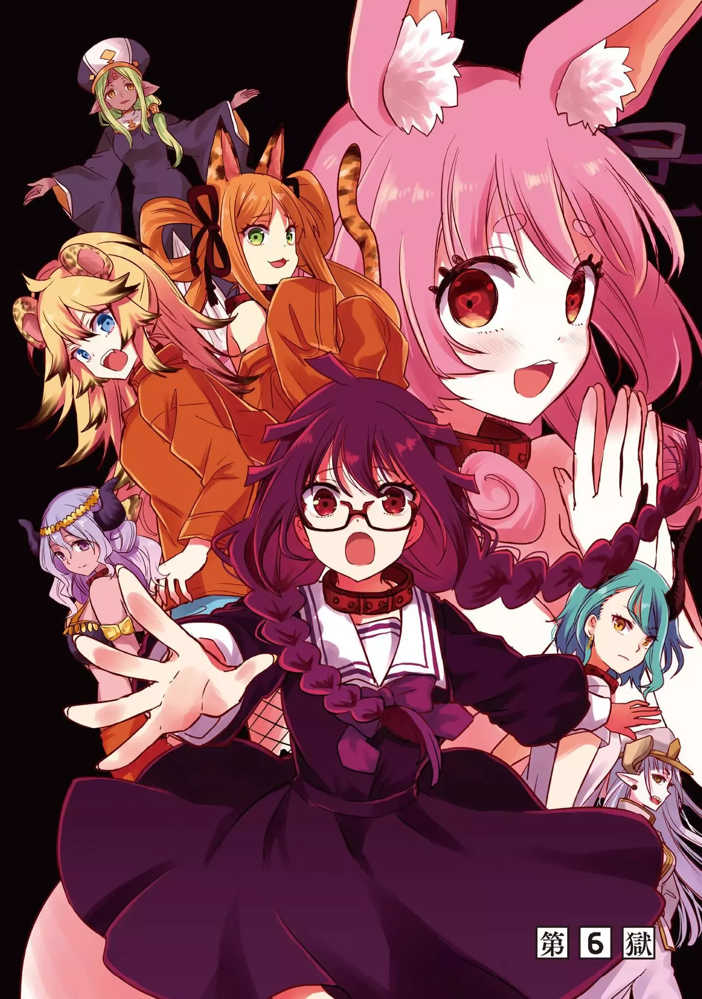 Girls Prison in Another World Chapter 6 page 3 - 