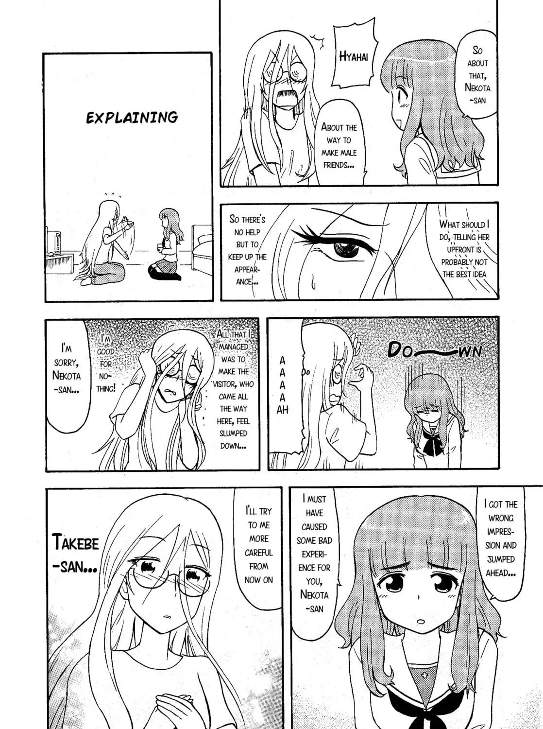 GIRLS und PANZER - Comic Anthology Chapter 10 page 13 - 
