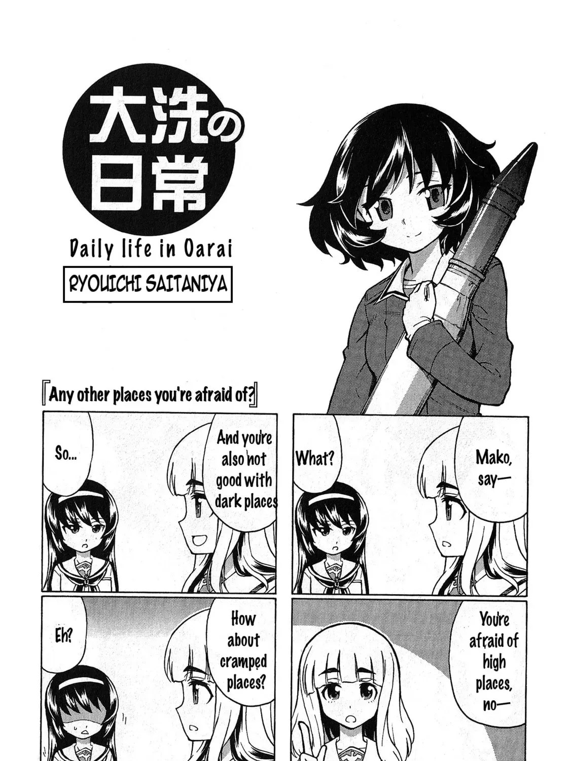 GIRLS und PANZER - Comic Anthology Chapter 3 page 1 - 