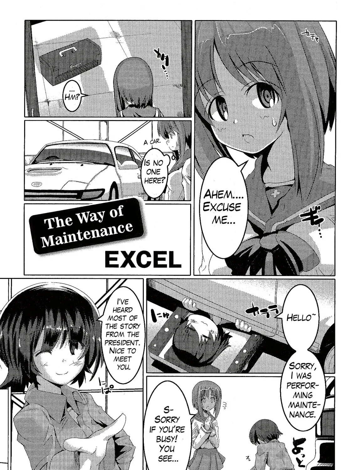 GIRLS und PANZER - Comic Anthology Chapter 8 page 1 - 