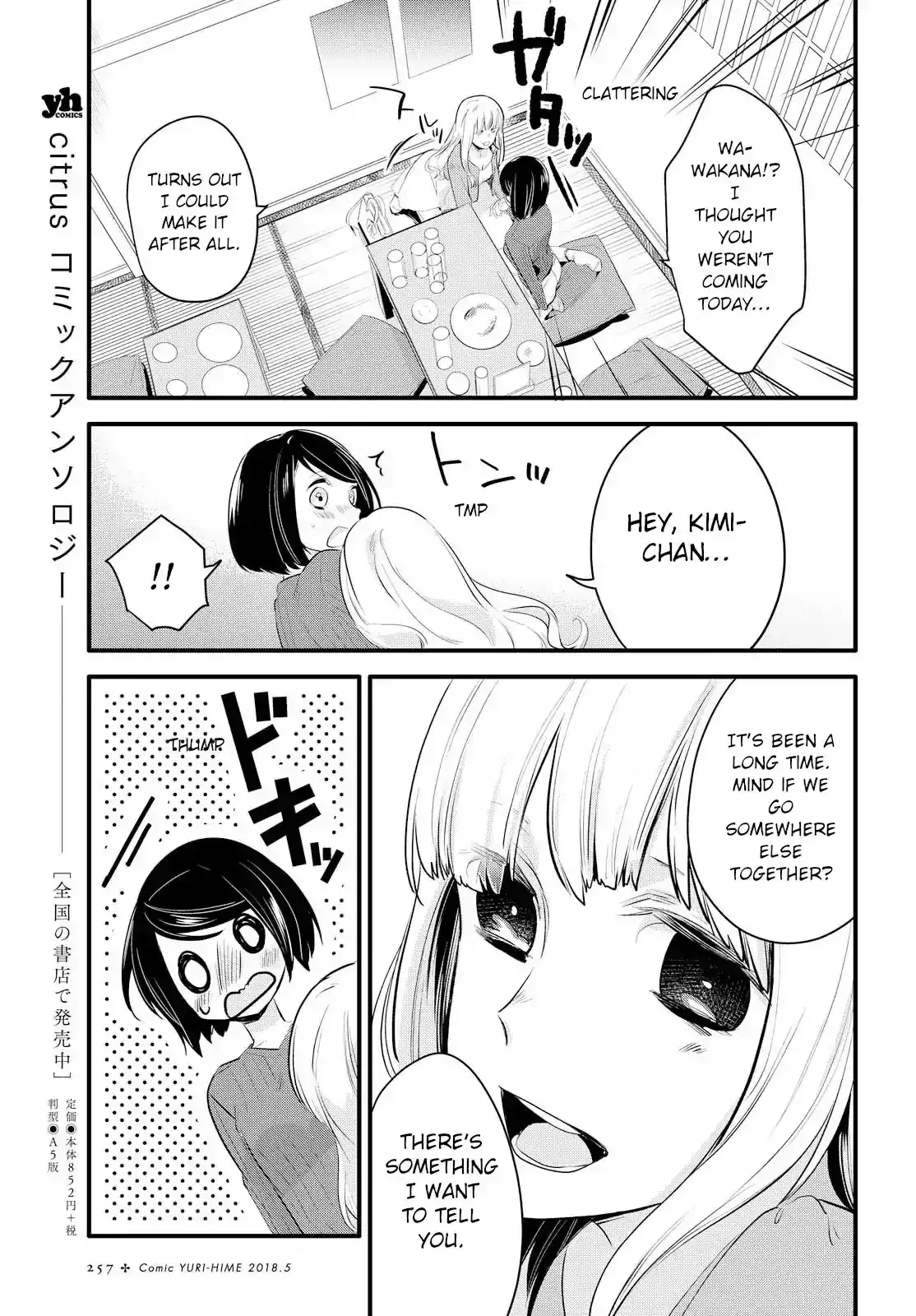 Girls Wedding Omnibus Chapter 1 page 11 - 