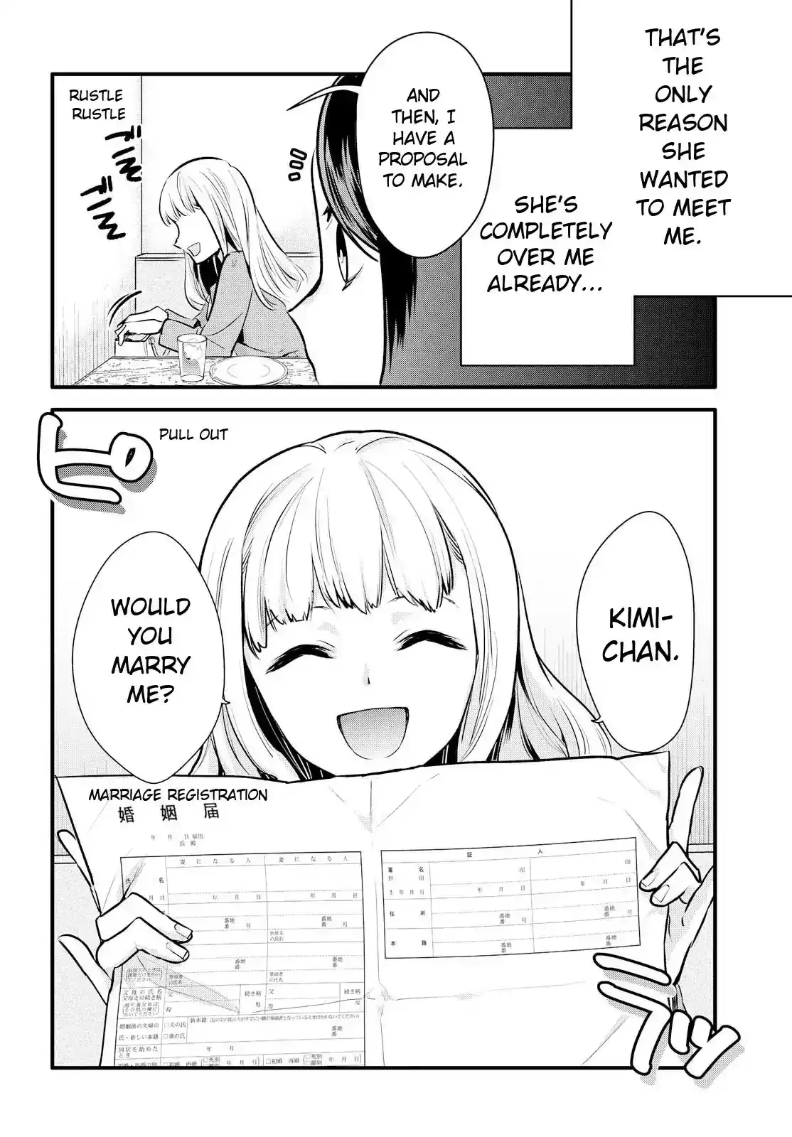 Girls Wedding Omnibus Chapter 1 page 16 - 