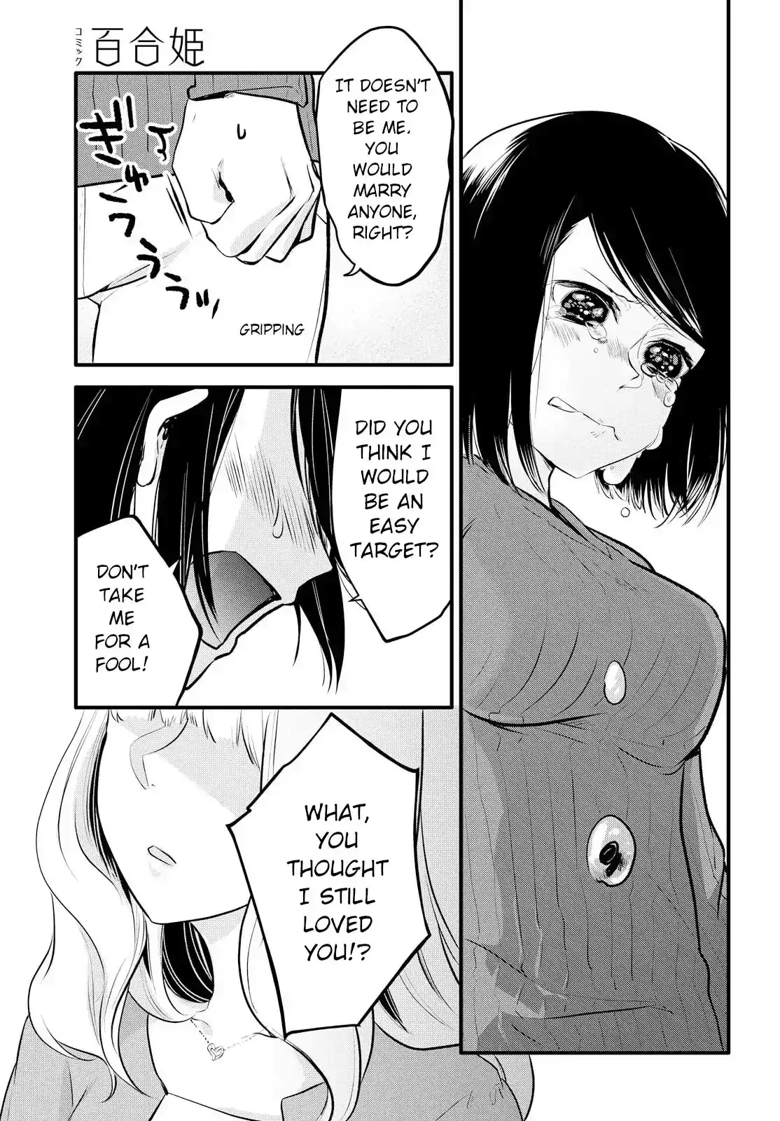 Girls Wedding Omnibus Chapter 1 page 19 - 