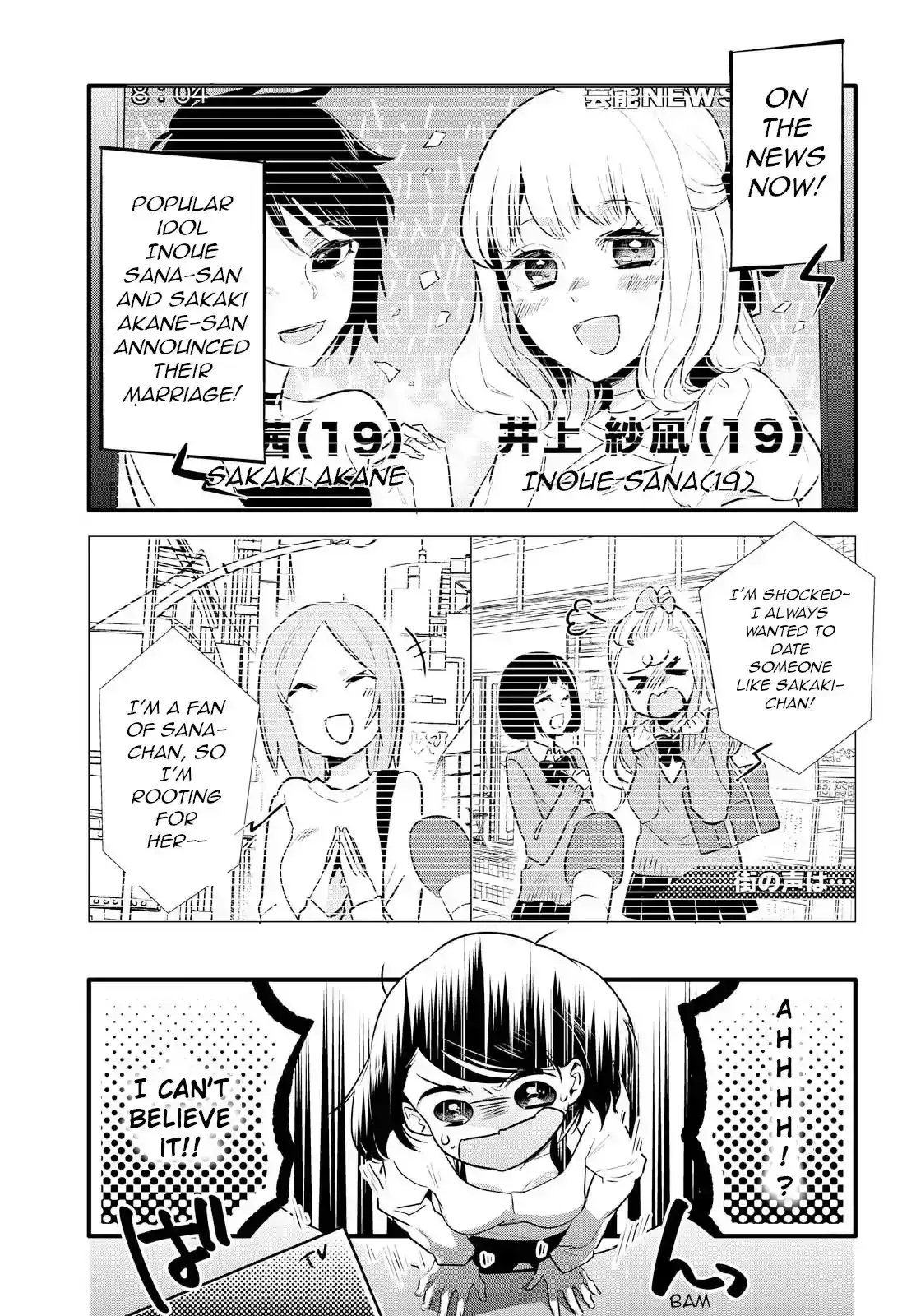 Girls Wedding Omnibus Chapter 1 page 3 - 