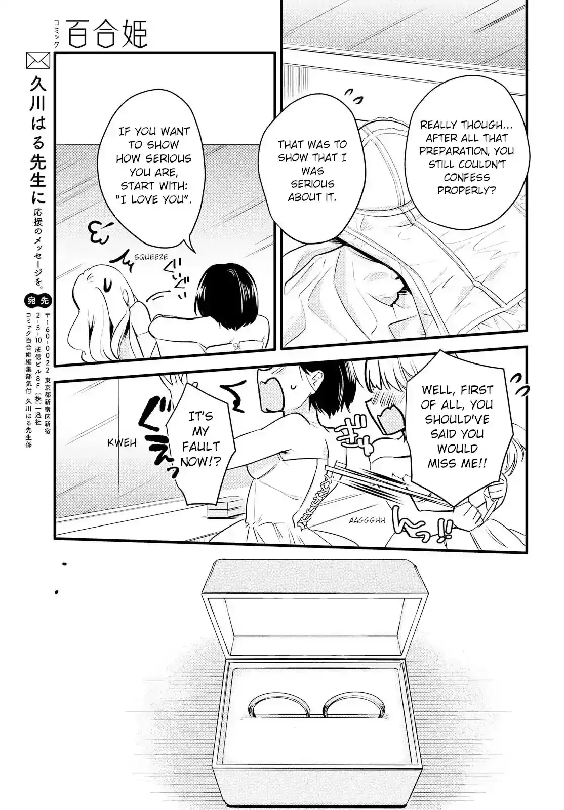 Girls Wedding Omnibus Chapter 1 page 31 - 